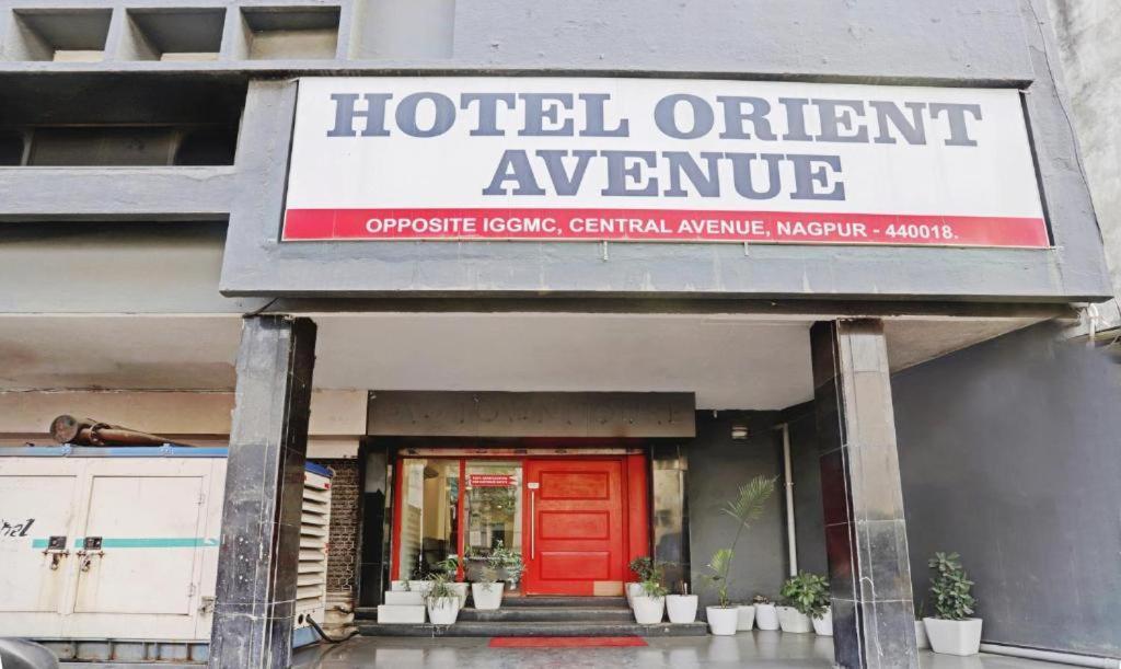 Hotel Orient Avenue Наґпур Екстер'єр фото